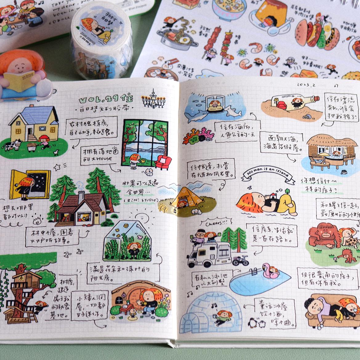 Dream house Stickers | Day Dream | Vol 29