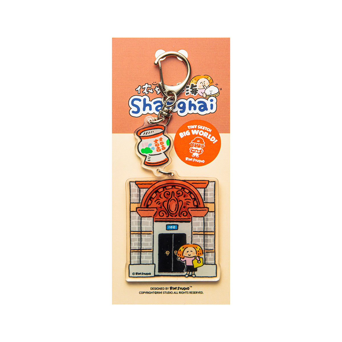 City Key Chain - Shanghai