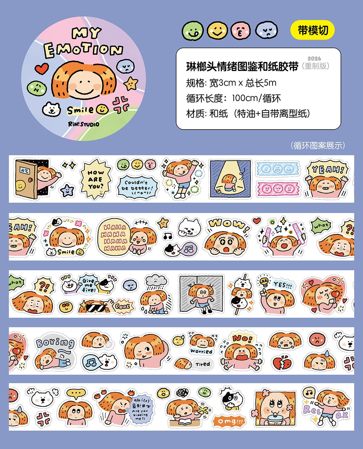 Emotion Die Cut Washi Tape: RiN Studio Vol. 10, Kawaii Journaling Kisscut Tape
