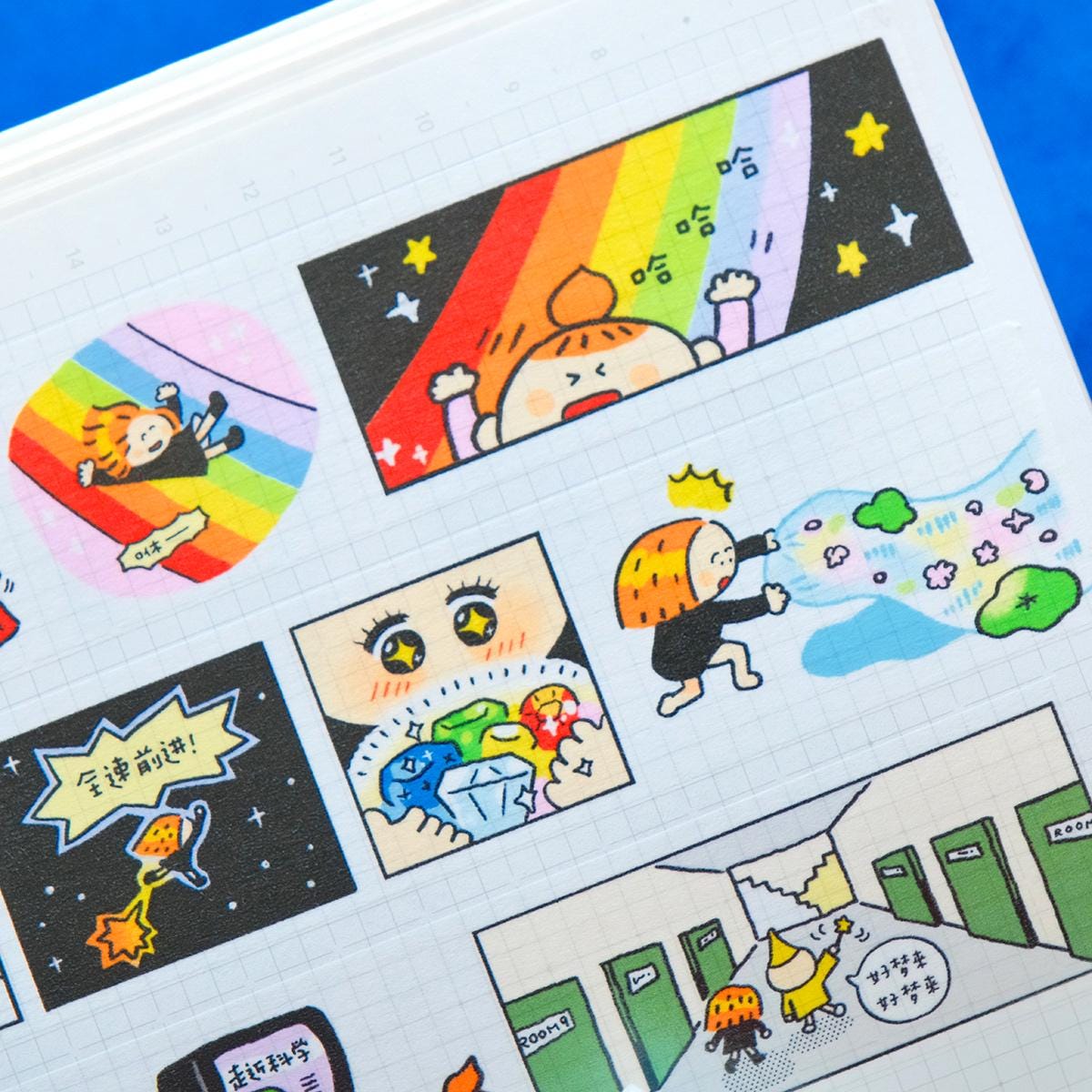 Dream Story Washi Tape: Kawaii Manga Scrapbook Tape