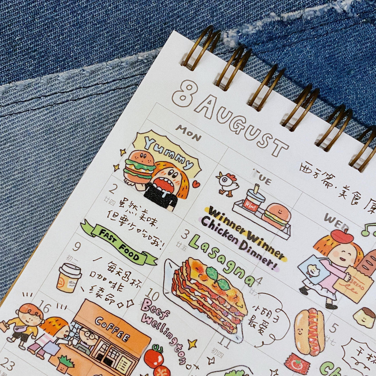 Western Food Washi Stickers, Planner Stickers, Foodie Art (128mm x 200mm)