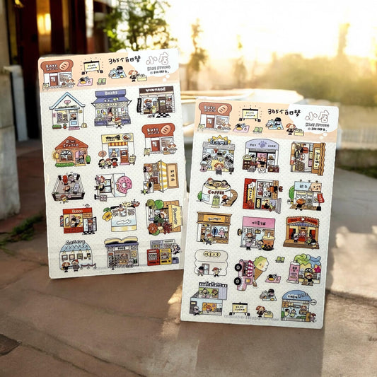 Dream Shop Stickers, Dream Store Stickers, shop stickers, Bullet Journal Stickers, BuJo Stickers, Day Planner Stickers, Cute Stickers V31