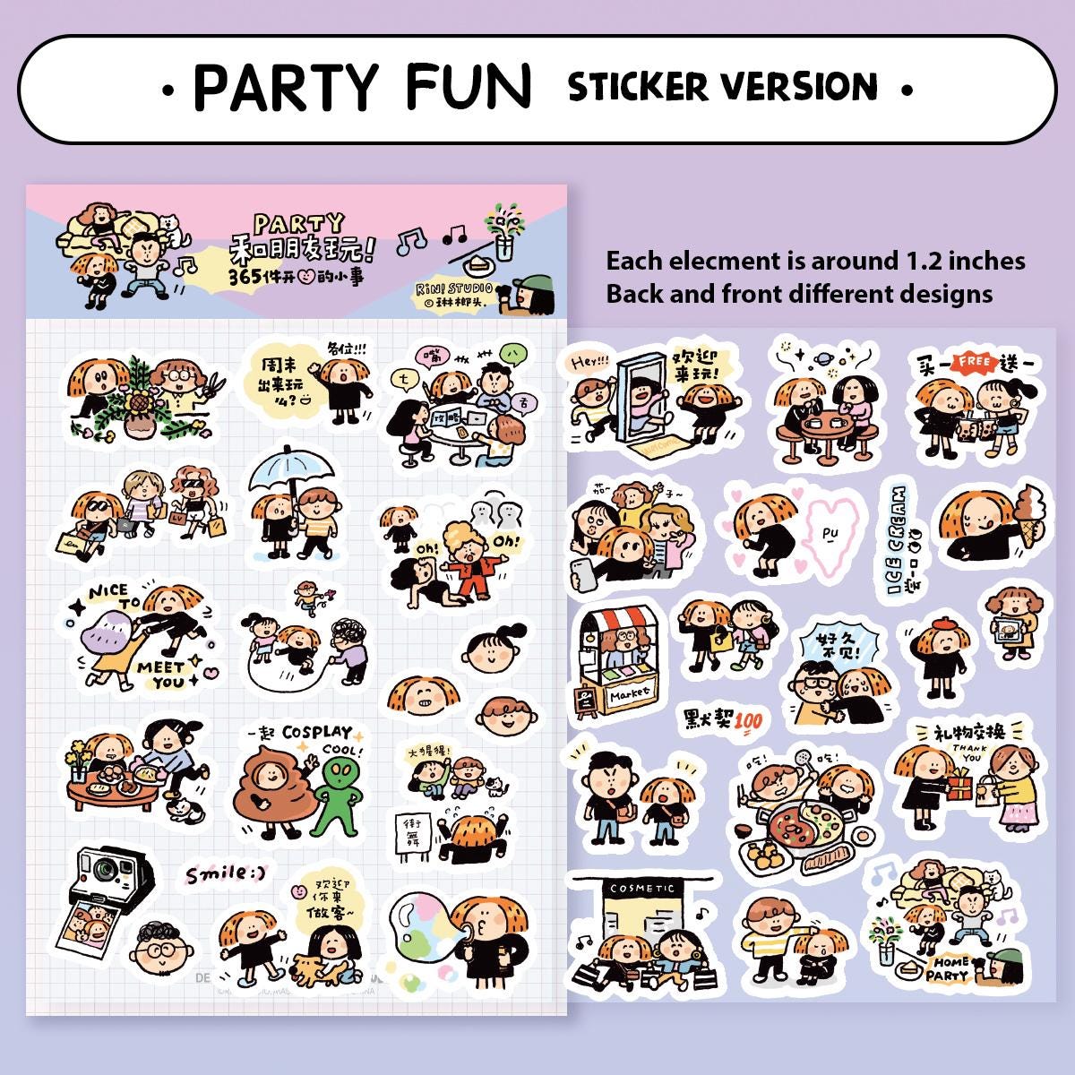 Bullet Journal Stickers, Play Stickers, Fun Stickers, Party Stickers, Planner Stickers, Kawaii Journal Stickers, Diary Stickers, V15