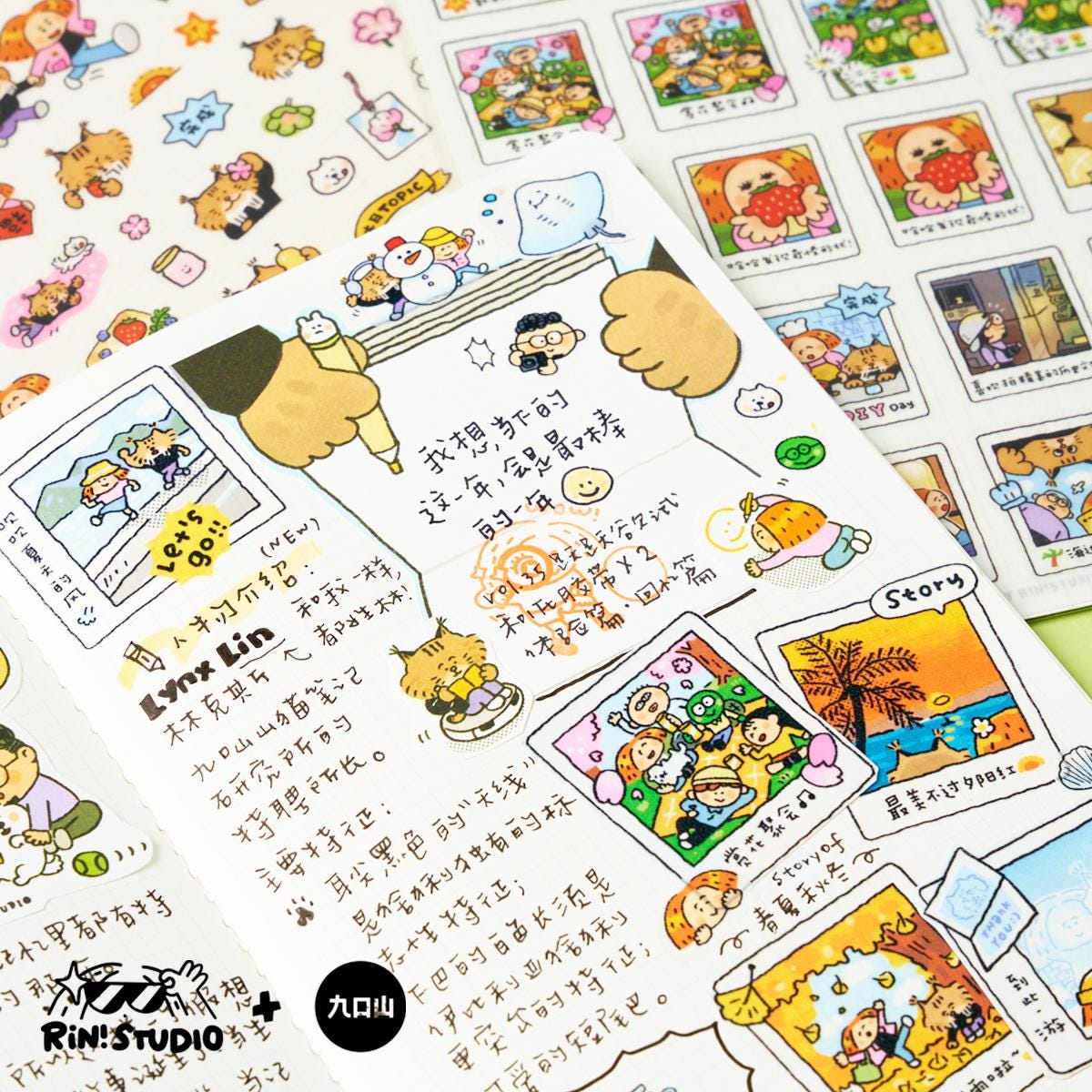 Camping Trip Washi Stickers: Kawaii Planner Stickers V35