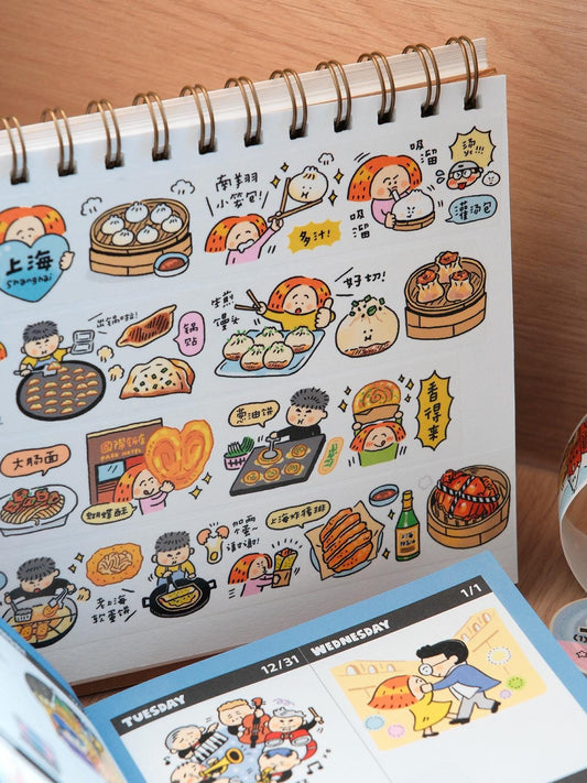Shanghai Food Stickers: Local Cuisine Travel Journal Stickers