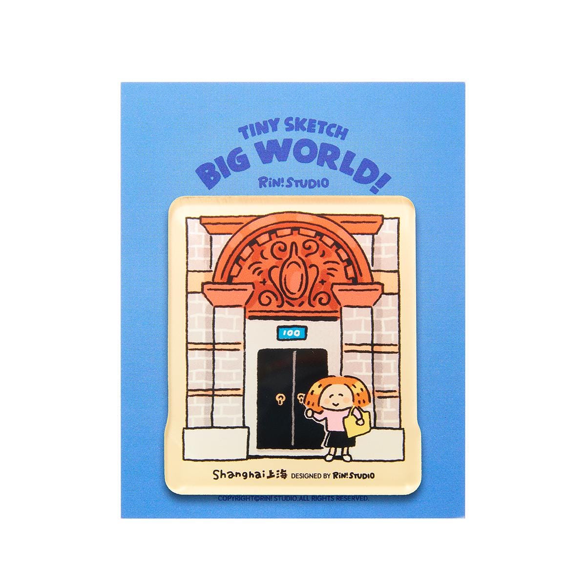 Shanghai Magnet | Cute Fridge Magnet | Cute City Stationery for Home & Office | Unique Gift Idea | Collectible Souvenir