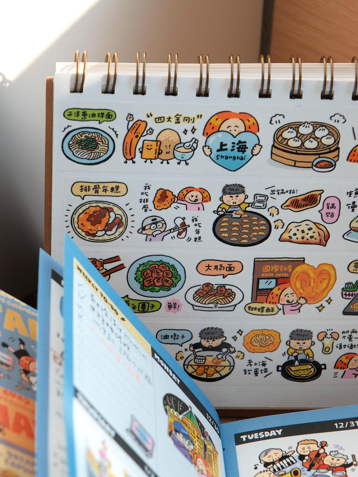 Shanghai Food Stickers: Local Cuisine Travel Journal Stickers