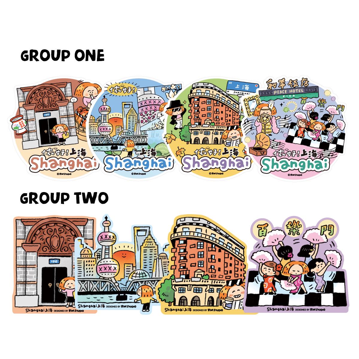 Shanghai City Travel Stickers by RiN Studio – multiple designs overview