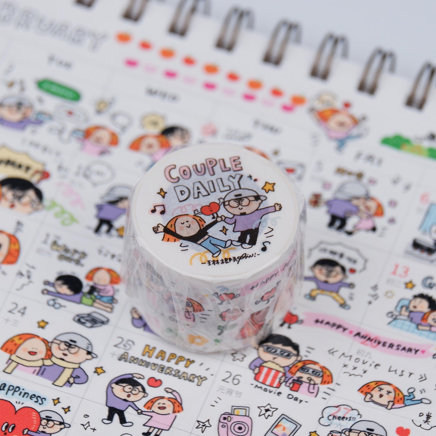 Kawaii Large Washi Tape Roll: Couple Stickers, Valentines Sticker, Valentines Gift, Kawaii Journal Stickers, Love Stickers, V5