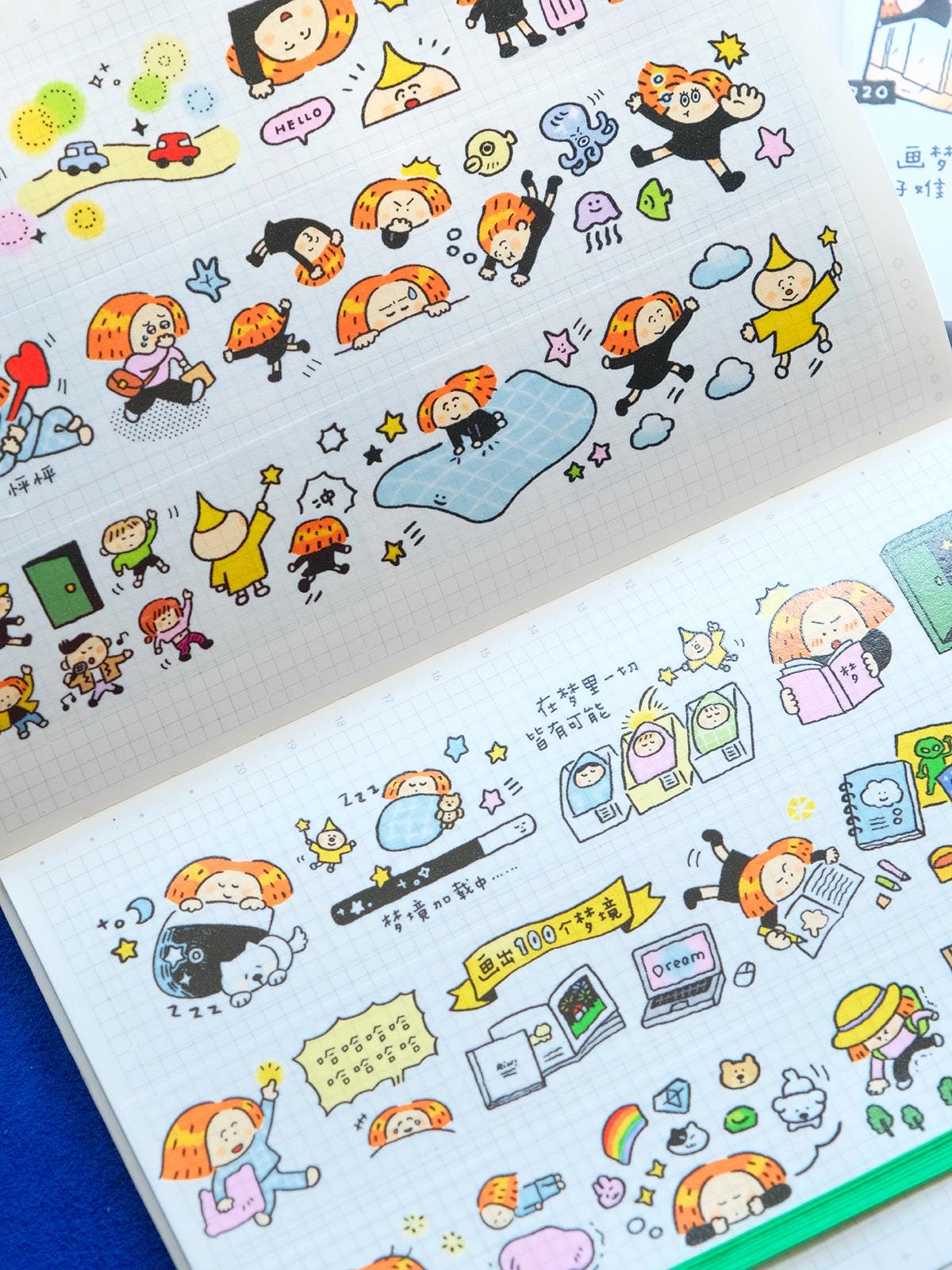 Dream Bold Washi Sticker Sheet, Kawaii Stickers
