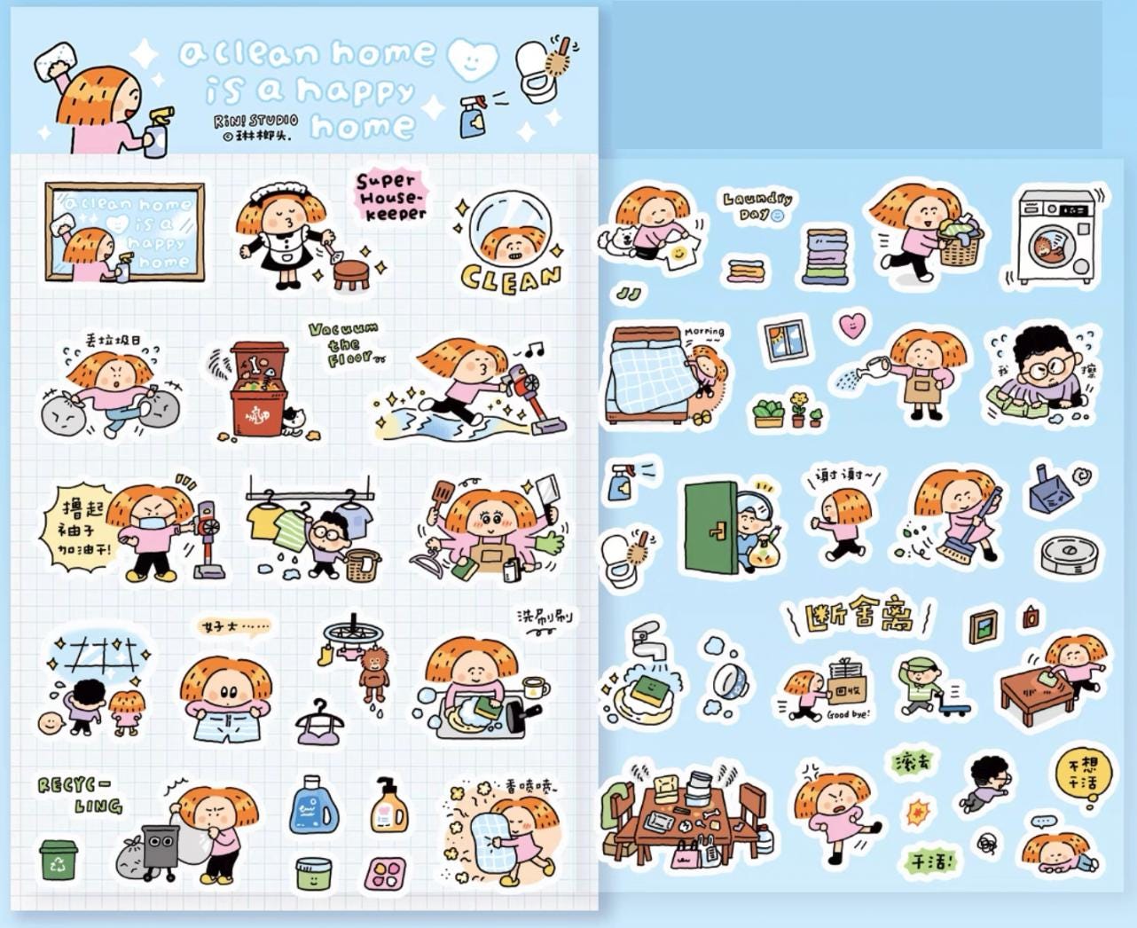 Chores Washi Tape Sticker Sheet, Home Cleaning by RiN Studio – multiple designs overview