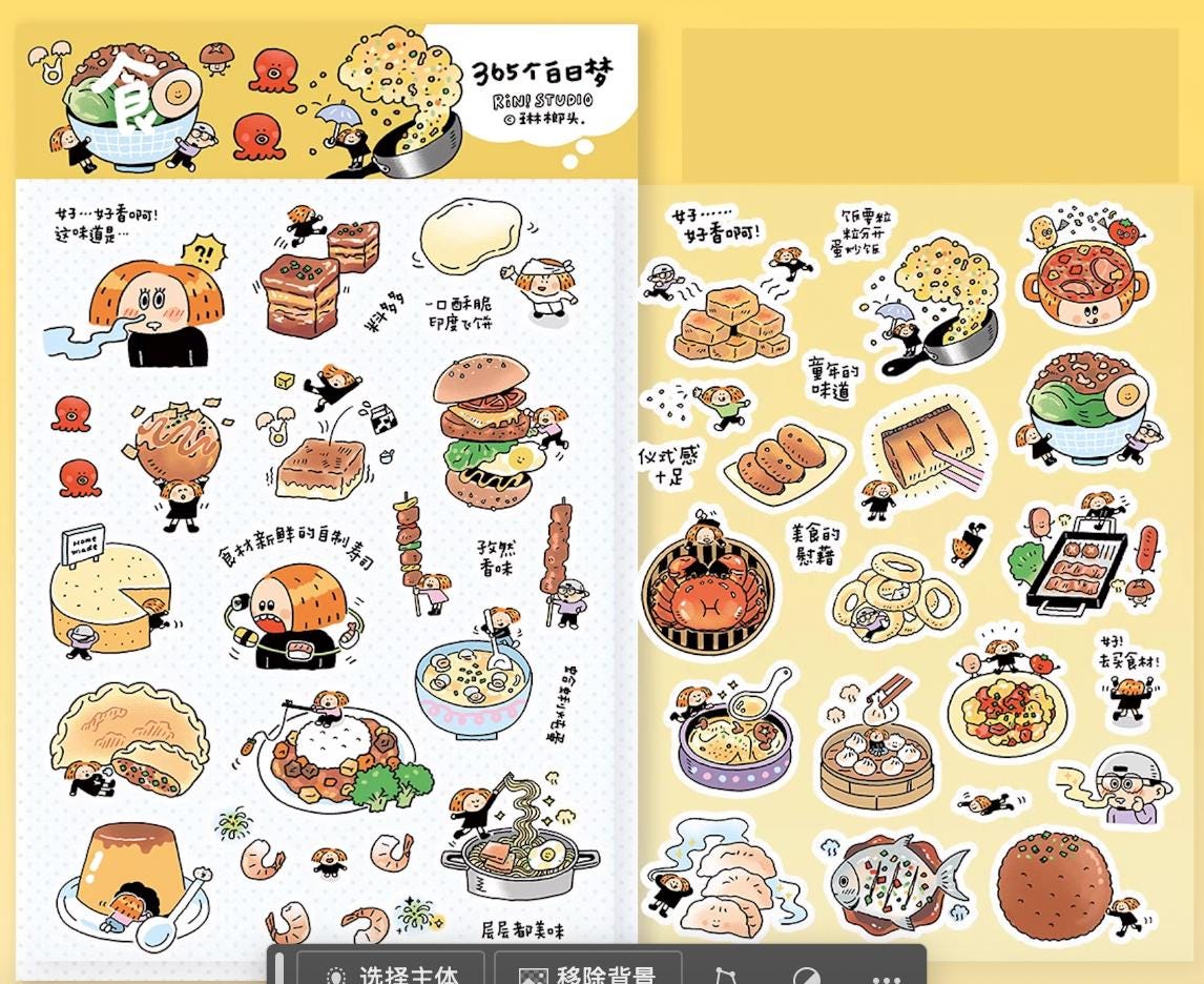 Asian Food Dream Washi Stickers, Kawaii Scrapbooking (V30)