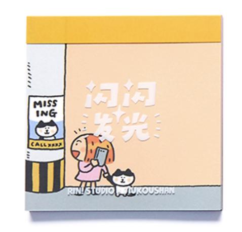 Blind box memo pads, shinning life by RiN Studio – gift and unboxing view