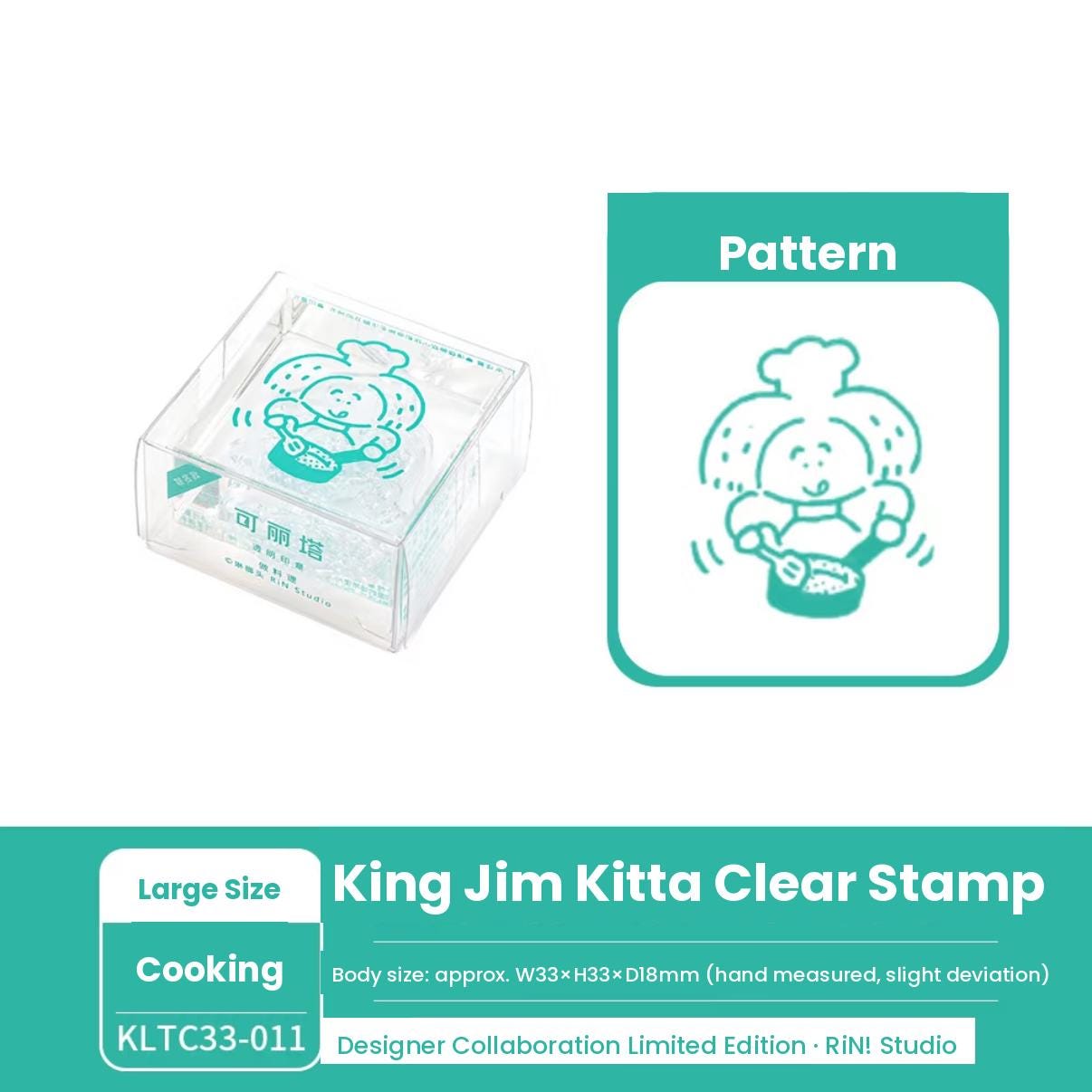 King Jim Kitta Stamp - Clear See through Stamps - Yummy/Bubble Tea/Cooking - Large