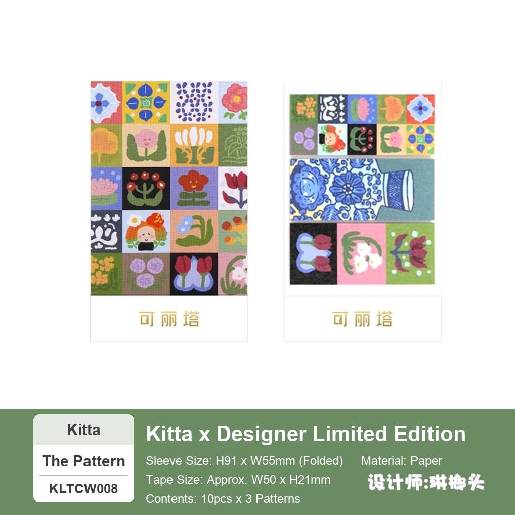 King Jim Kitta Washi Tape- Journal Tape | RiN! Studio