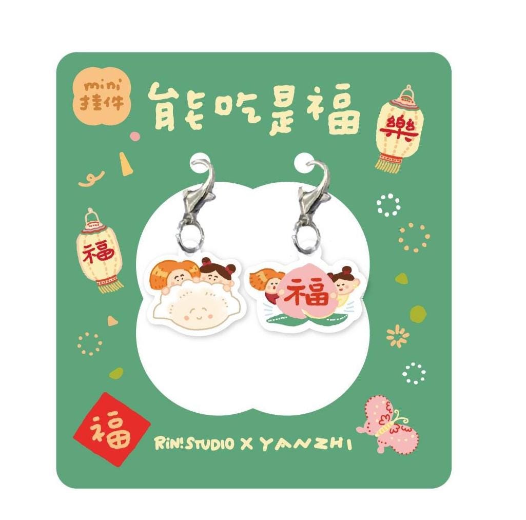Mini Acrylic Charms Set | Kawaii Bag Keychain, Planner Clip-on