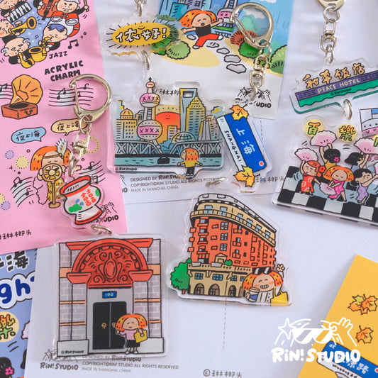City Key Chain - Shanghai
