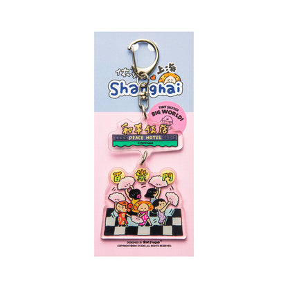 City Key Chain - Shanghai