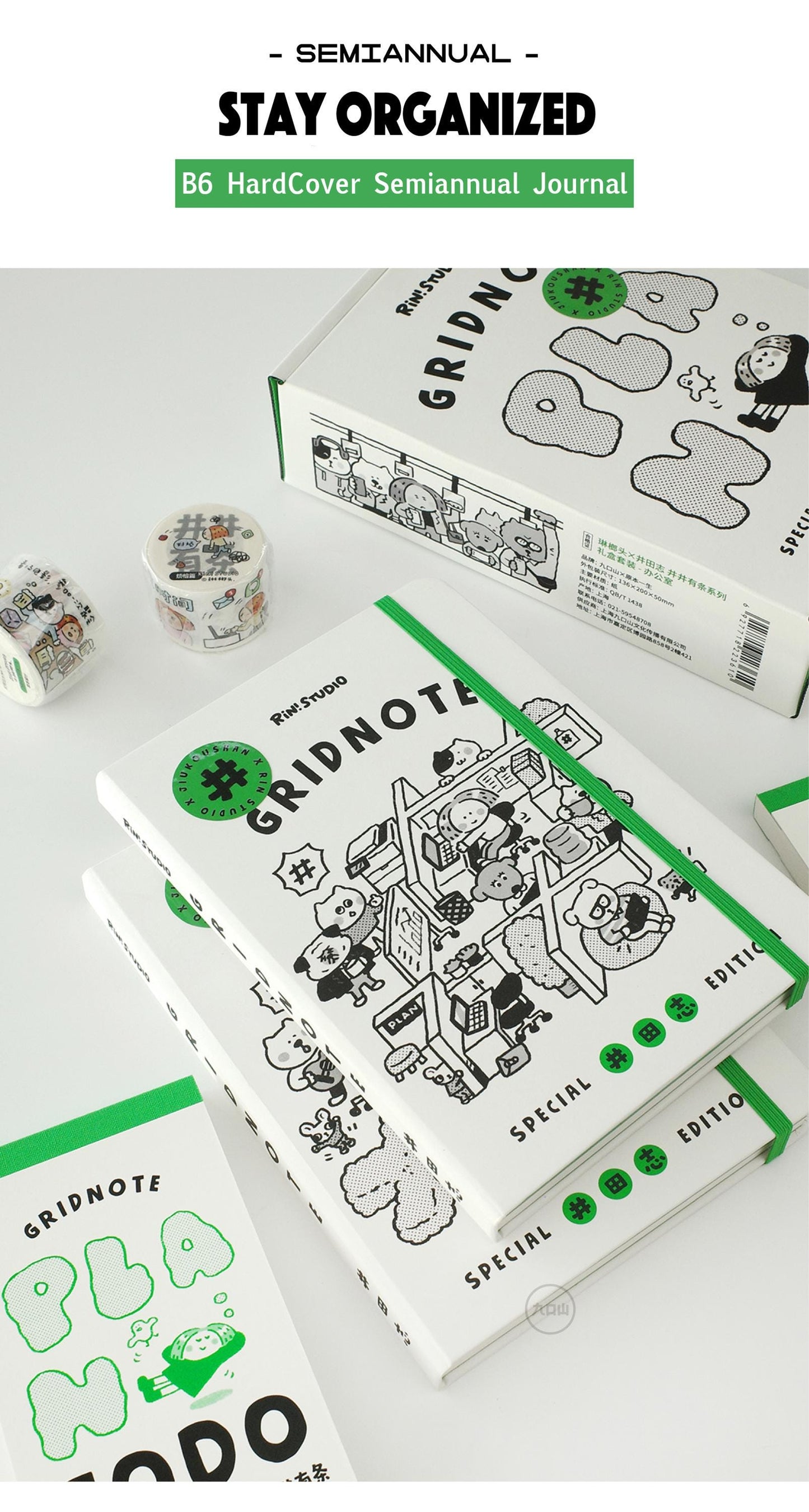 B6 Hardcover Semiannual Journal: RiN Studio Gridnote