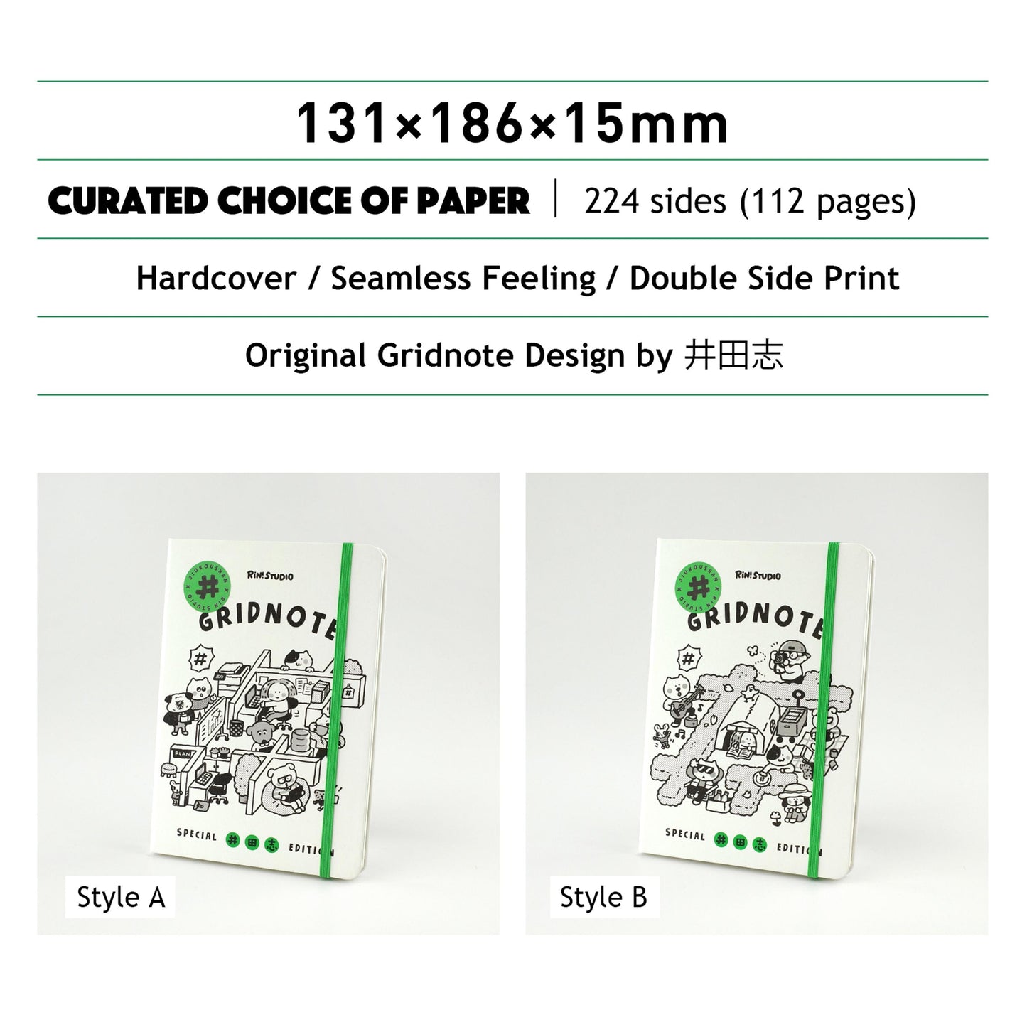 B6 Hardcover Semiannual Journal: RiN Studio Gridnote