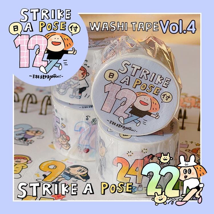 Strike a Pose Washi Tape: Numbered Kawaii Journaling Tape