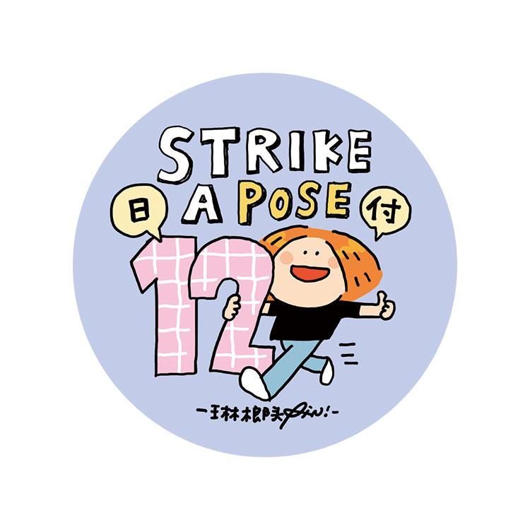 Strike a Pose Washi Tape: Numbered Kawaii Journaling Tape