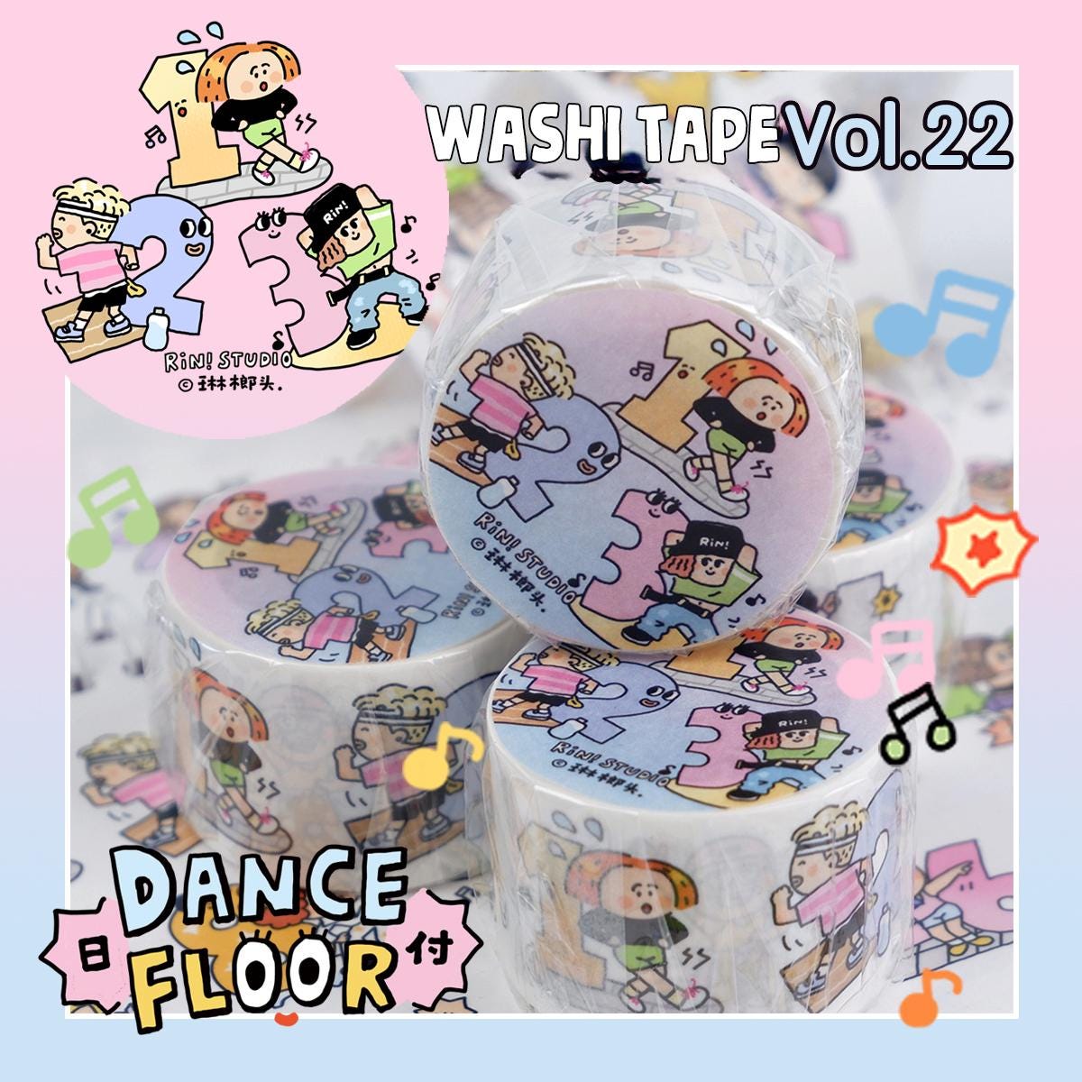 Dance Club Washi Tape: RiN Studio Kawaii Journaling Tape Vol. 22