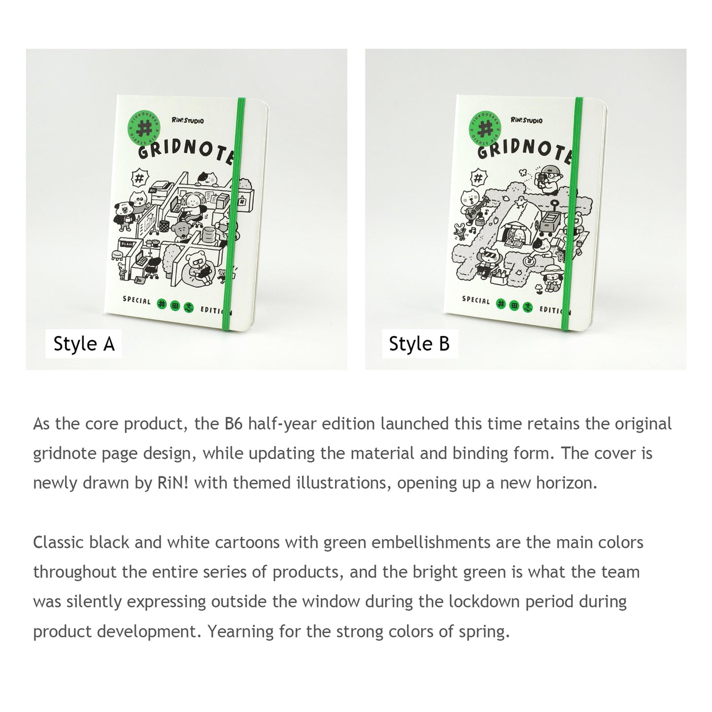 B6 Hardcover Semiannual Journal: RiN Studio Gridnote