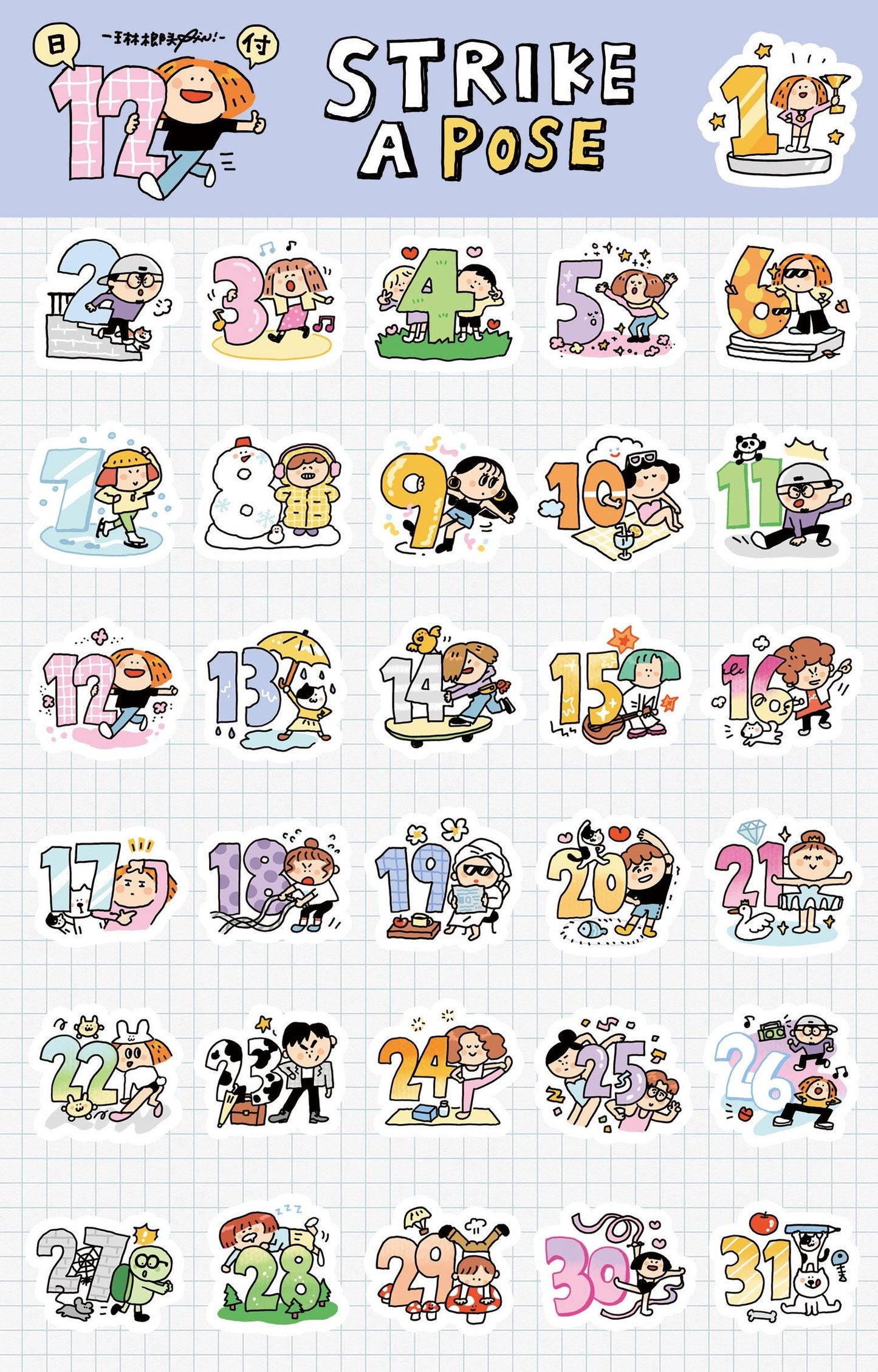 RiN Studio 'Strike a Pose' Number Stickers: Kawaii Calendar Journaling