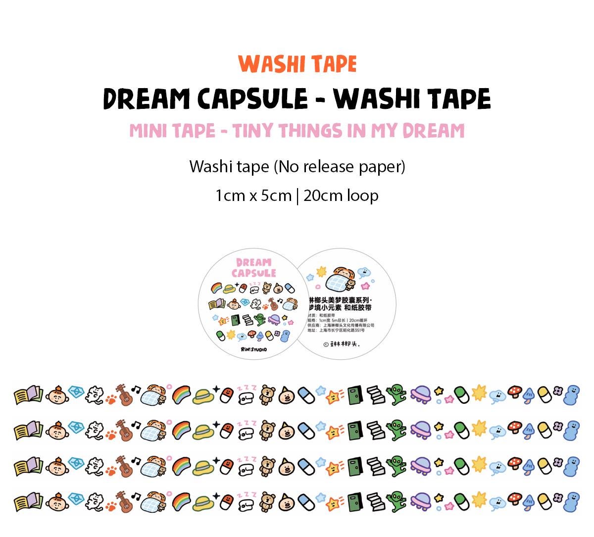 Kawaii Washi Tape: Dream Mini Emoji Scrapbook Tape