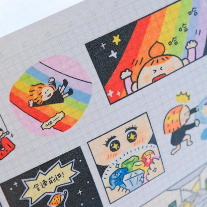 Dream Story Washi Tape: Kawaii Manga Scrapbook Tape