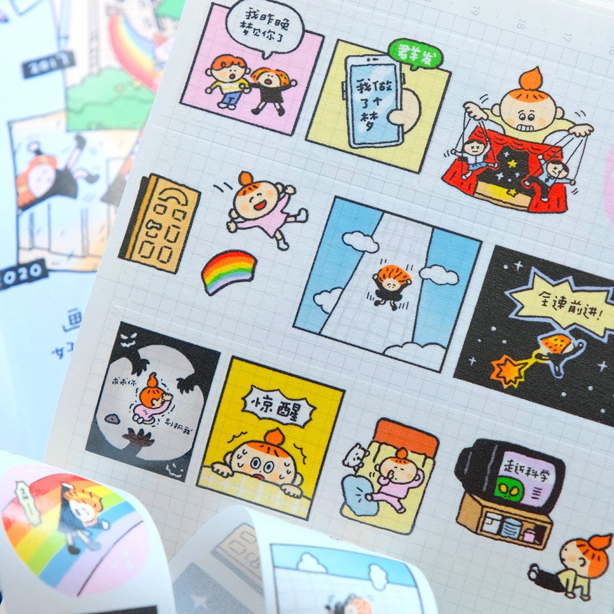 Dream Story Washi Tape: Kawaii Manga Scrapbook Tape