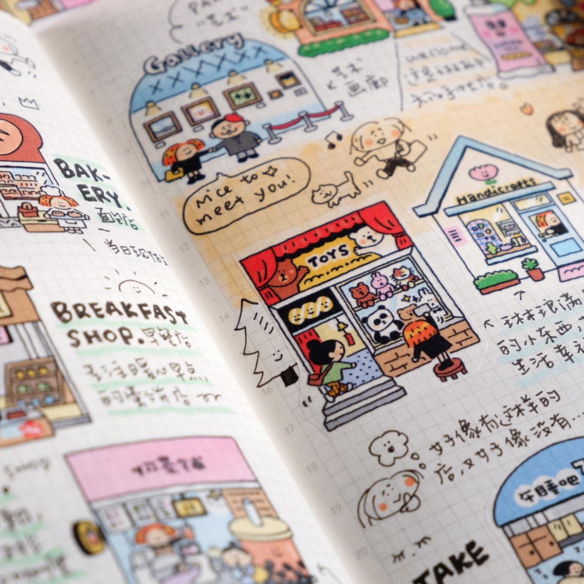 Dream Shop Washi Tape: RiN! Studio BuJo Stickers - Vol. 31