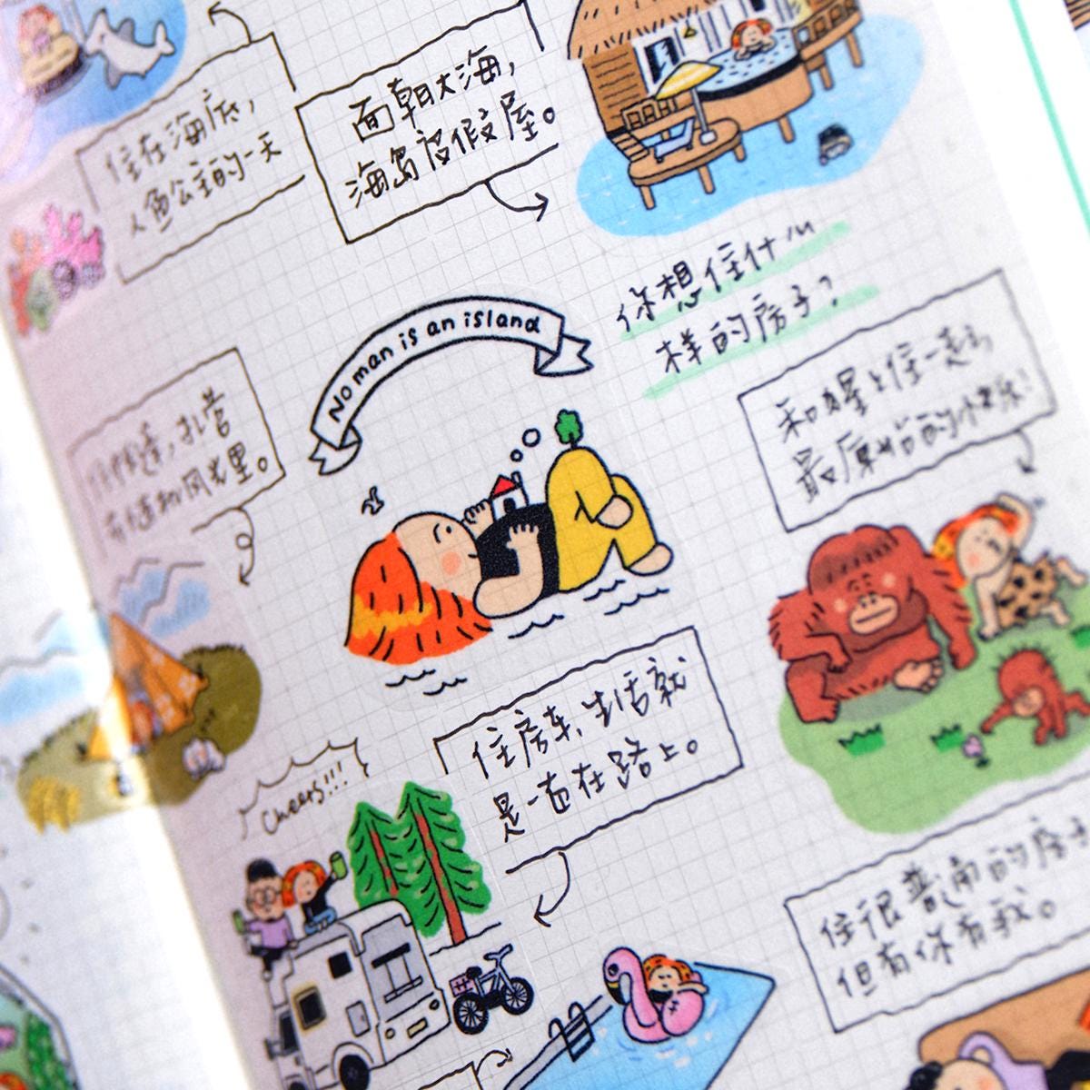 Dream House Stickers, Dream Home Stickers, home sticker, Bullet Journal Stickers, BuJo Stickers, Day Planner Stickers, Cute Stickers V29