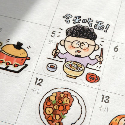 Kawaii Food Stickers: Kitchen & Cooking Journal Stickers V20