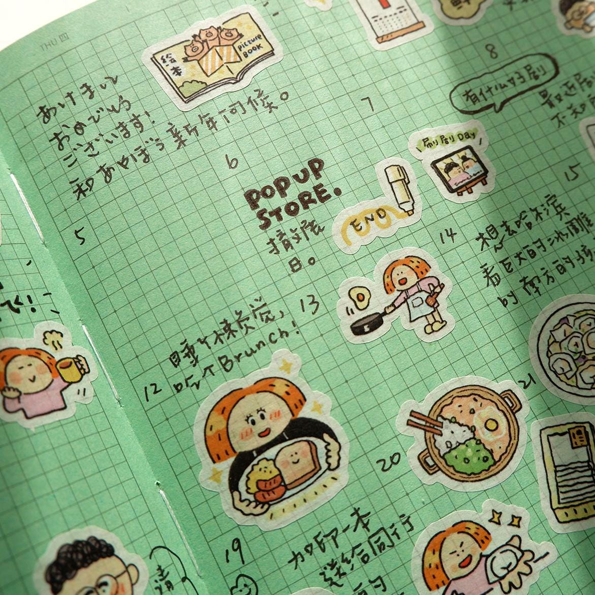 Kawaii Food Stickers: Kitchen & Cooking Journal Stickers V20
