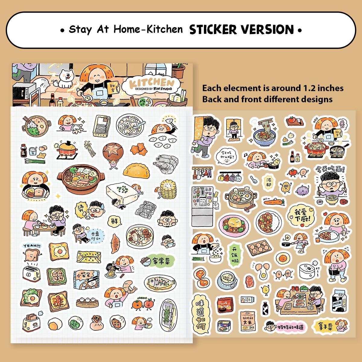 Kawaii Food Stickers: Kitchen & Cooking Journal Stickers V20
