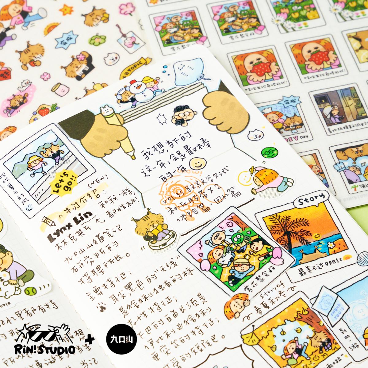 Camping Trip Washi Stickers: Kawaii Planner Stickers, eager to try. V35