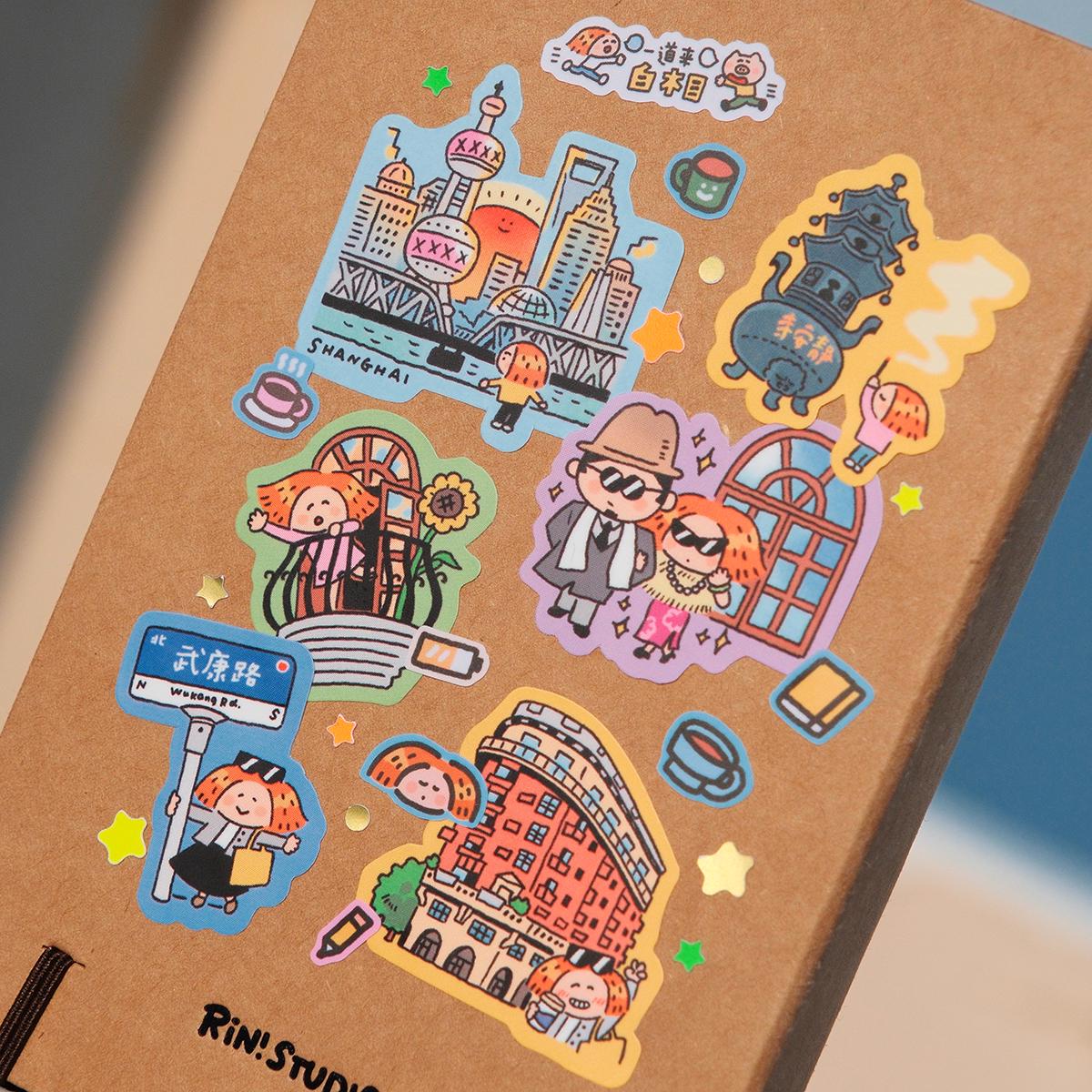 Shanghai Stickers: Kawaii City Journaling Stickers (24 Pieces)