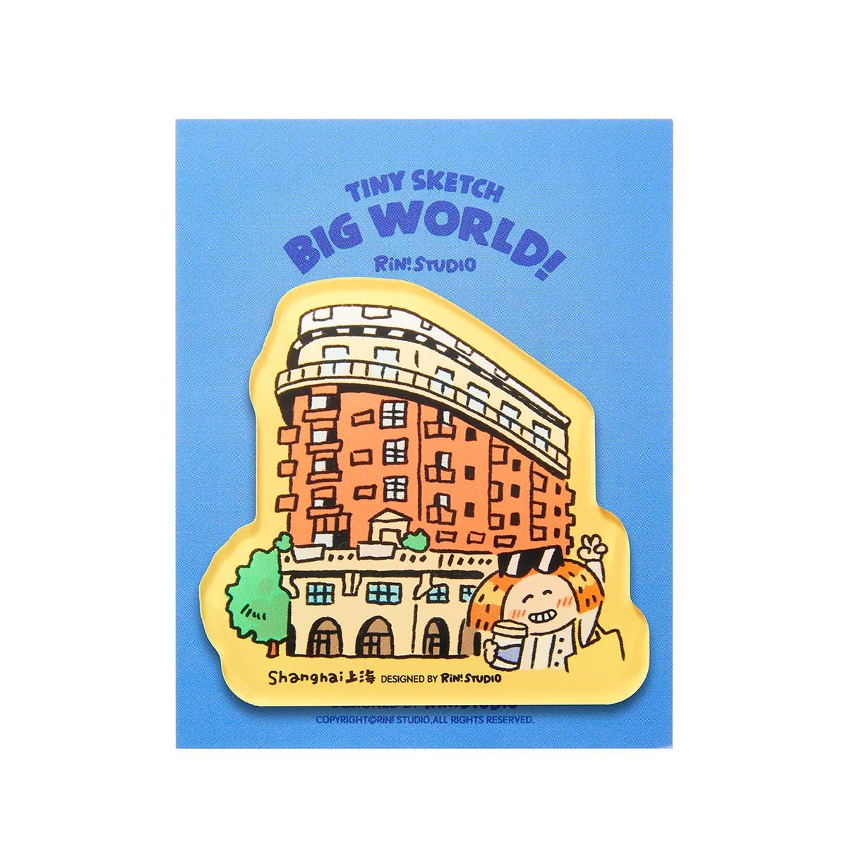 Shanghai Magnet | Cute Fridge Magnet | Cute City Stationery for Home & Office | Unique Gift Idea | Collectible Souvenir