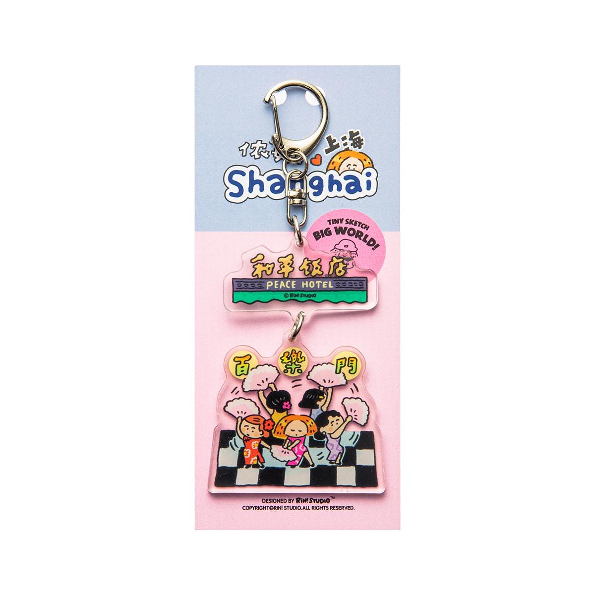 Shanghai Acrylic Keychain: City Souvenir - RiN! Studio