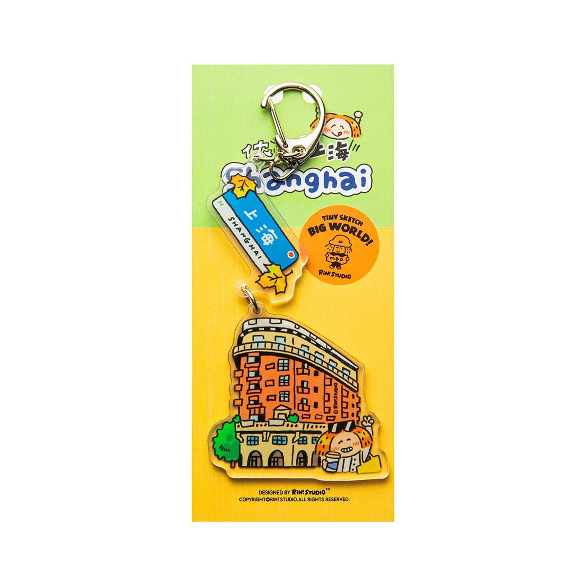 Shanghai Acrylic Keychain: City Souvenir - RiN! Studio