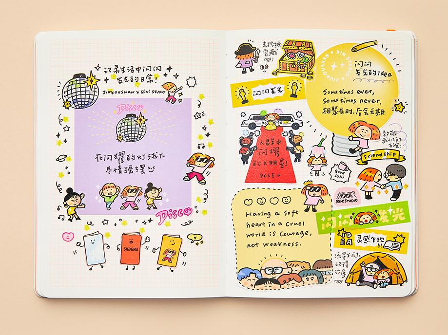 Shining B6 Hardcover Notebook: RiN! Studio Original