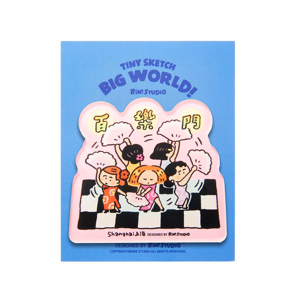 Shanghai Magnet | Cute Fridge Magnet | Cute City Stationery for Home & Office | Unique Gift Idea | Collectible Souvenir