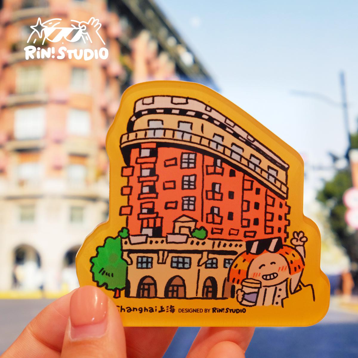 Shanghai Magnet | Cute Fridge Magnet | Cute City Stationery for Home & Office | Unique Gift Idea | Collectible Souvenir