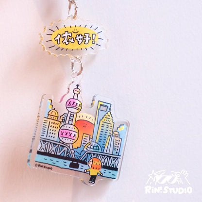 Shanghai Acrylic Keychain: City Souvenir - RiN! Studio