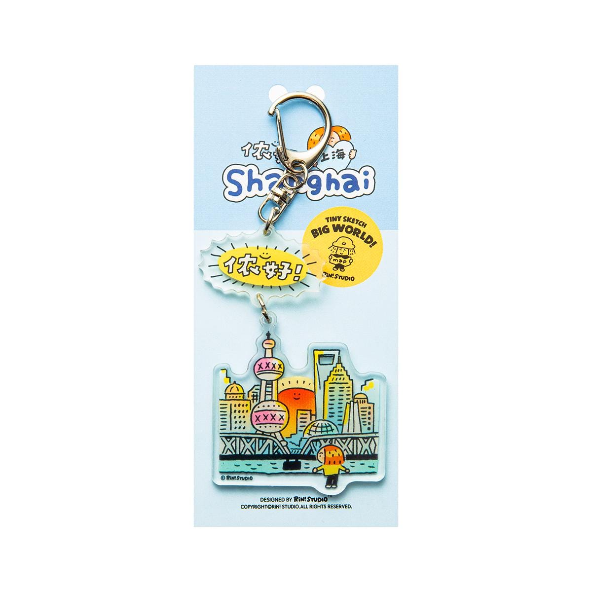 Shanghai Acrylic Keychain: City Souvenir - RiN! Studio