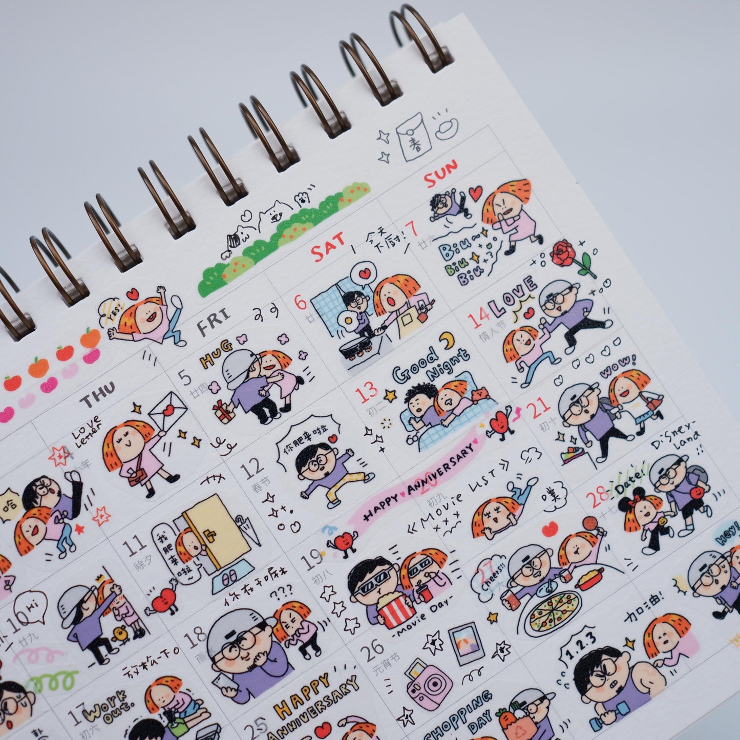 Kawaii Large Washi Tape Roll: Couple Stickers, Valentines Sticker, Valentines Gift, Kawaii Journal Stickers, Love Stickers, V5