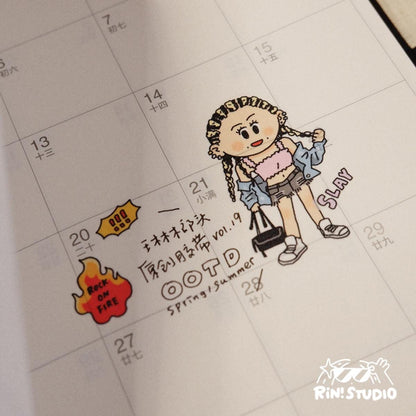 Fashion Girl Washi Tape: OOTD Planner, Kawaii Journal (V19)