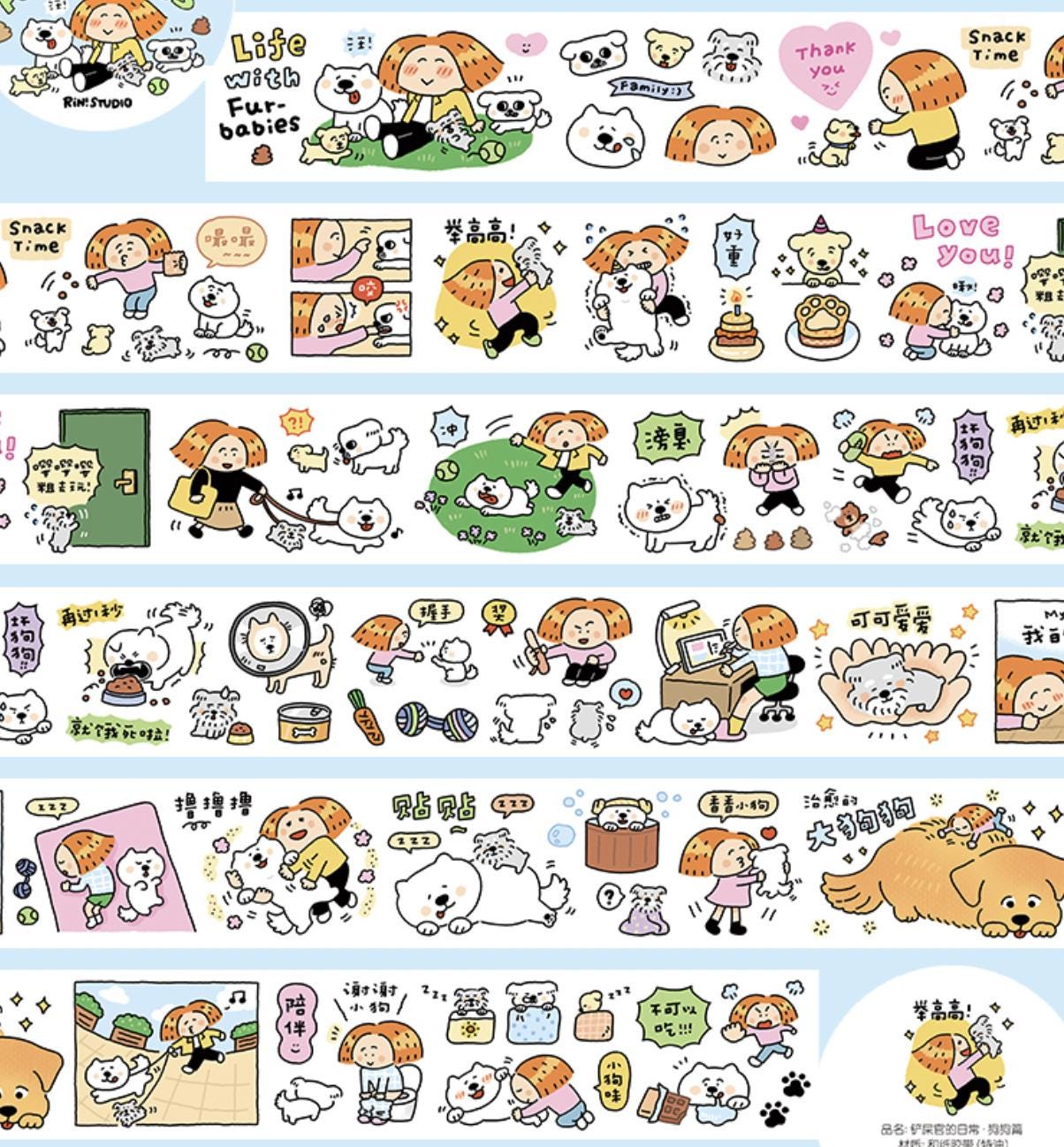 Dog Washi Tape | Life with Fur Babies, Kawaii Journal Tape